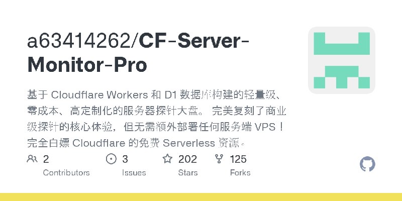GitHub - a63414262/CF-Server-Monitor-Pro: 基于 Cloudflare Workers 和 D1 数据库构建的轻量级、零成本、高定制化的服务器探针大盘。 完美复刻了商业级探针的核心体验，但无需额外部署任何服务端 VPS！完全白嫖…