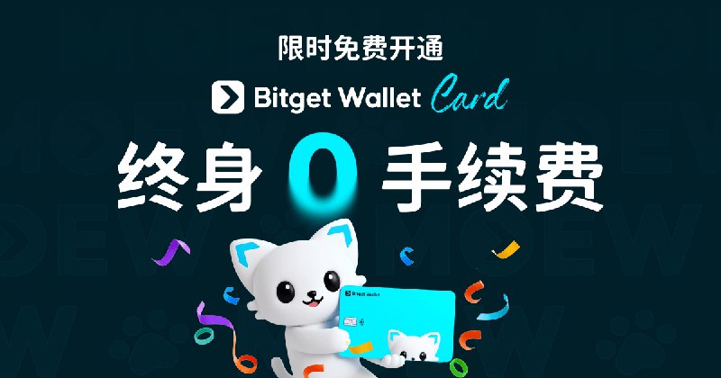 邀请好友开卡立享返佣