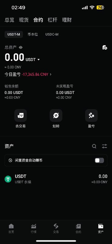 顶不住了，P5账号归零了😭，狗庄杀猪🐷，我成了那头猪😭顶不住了，P5账号归零了😭，狗庄杀猪🐷，我成了那头猪😭